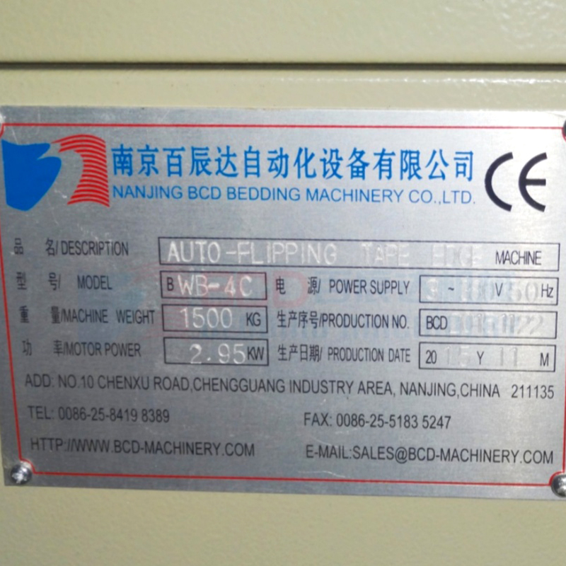 BWB-4D Auto-Flip Tape Edge Machine