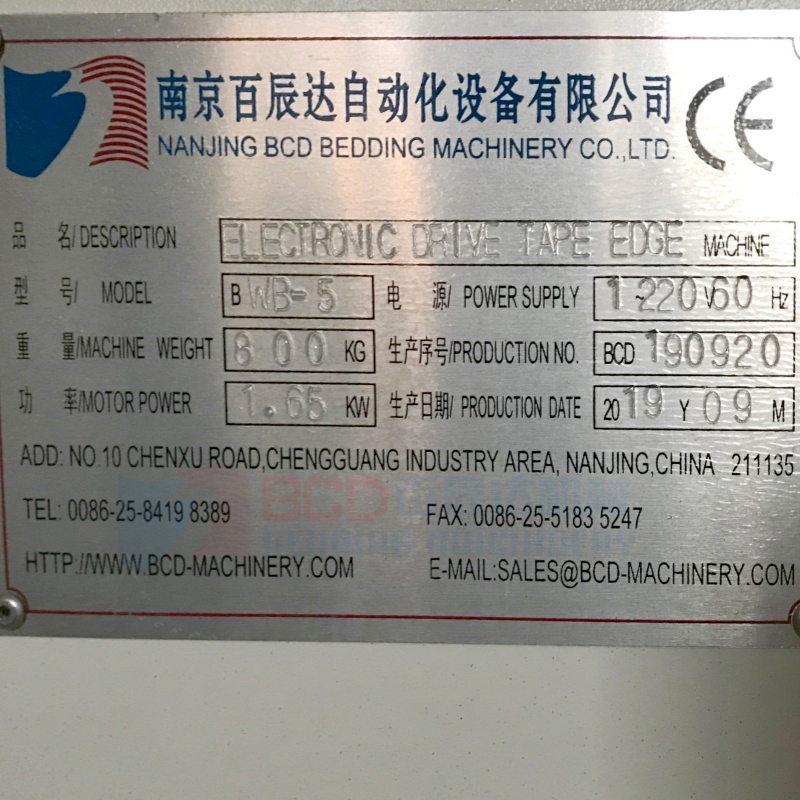 BWB-5 Flat Track Tape Edge Machine
