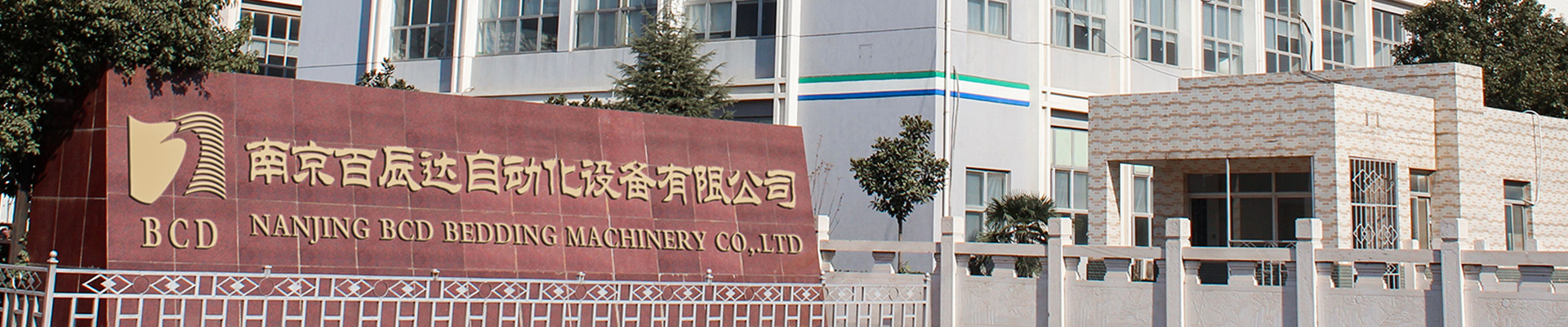 product-banner